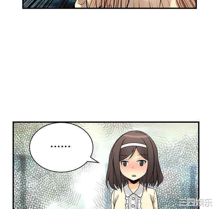 内衣社的菜鸟蓝荠理