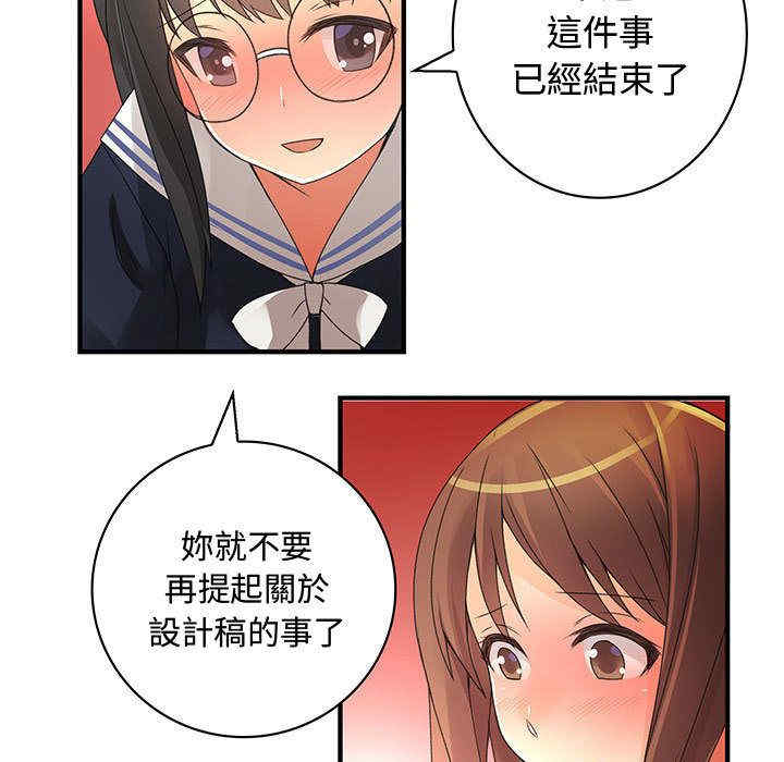 内衣社的菜鸟蓝荠理