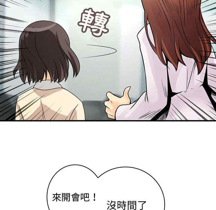 内衣社的菜鸟蓝荠理