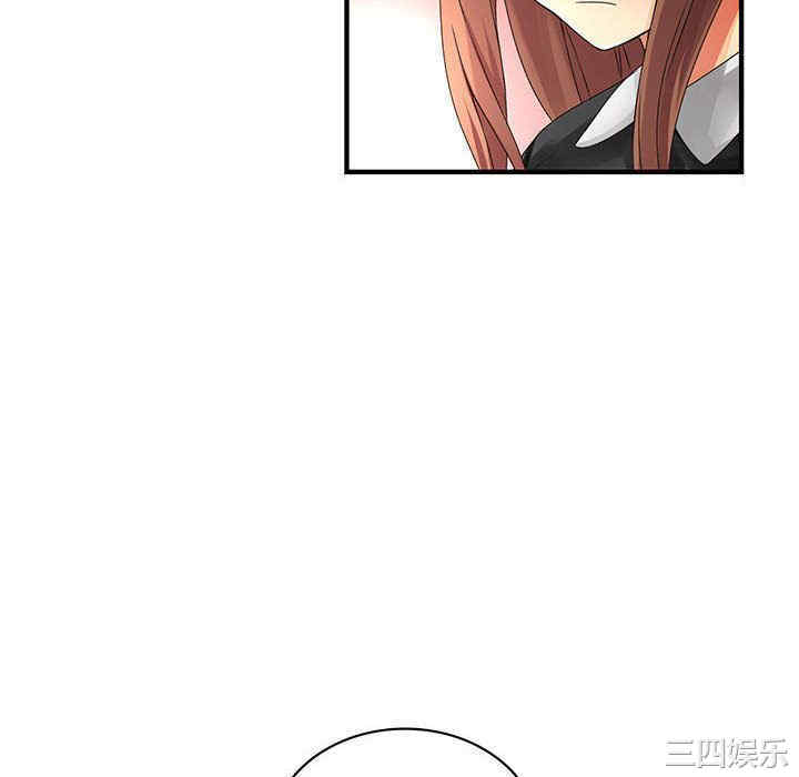 内衣社的菜鸟蓝荠理