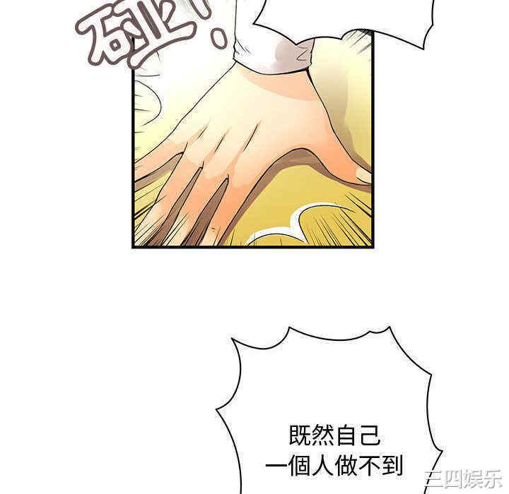 内衣社的菜鸟蓝荠理