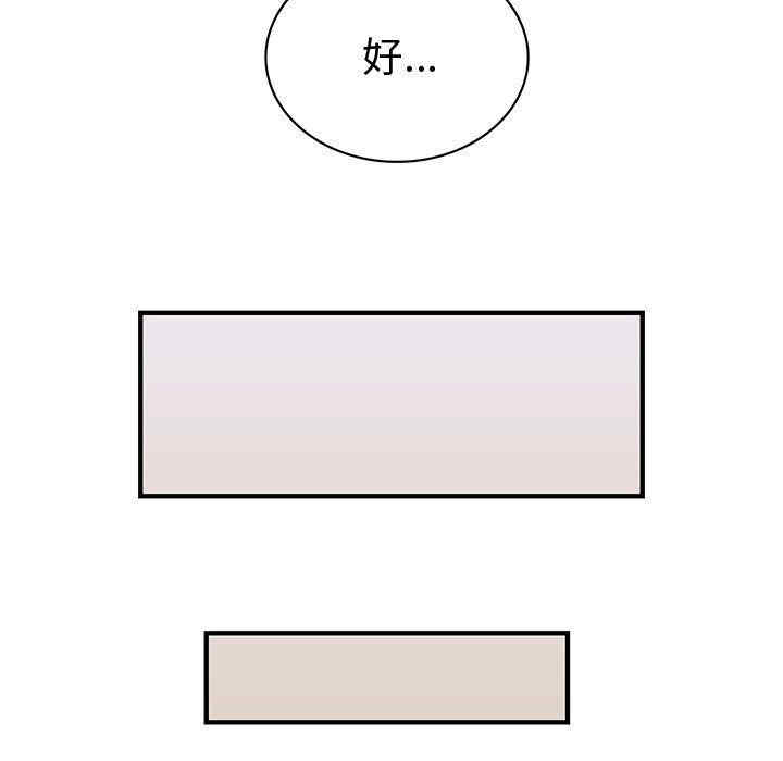 内衣社的菜鸟蓝荠理