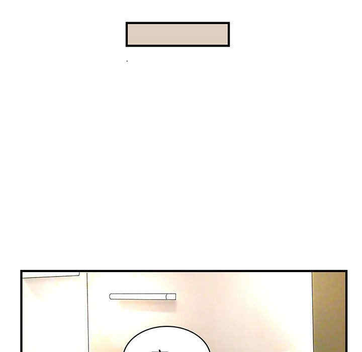 内衣社的菜鸟蓝荠理