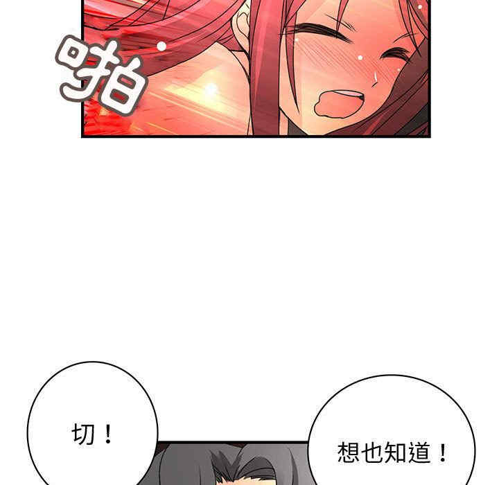 内衣社的菜鸟蓝荠理