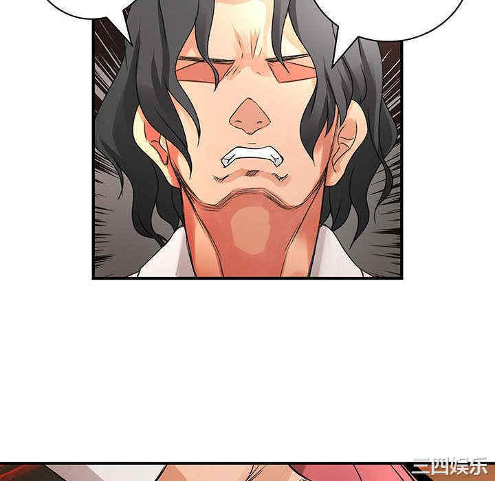 内衣社的菜鸟蓝荠理