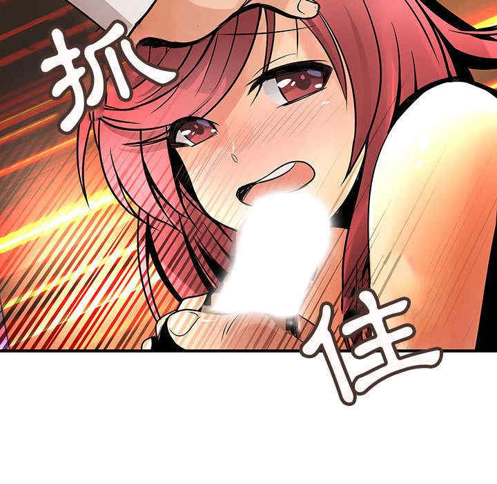 内衣社的菜鸟蓝荠理