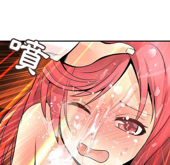 内衣社的菜鸟蓝荠理