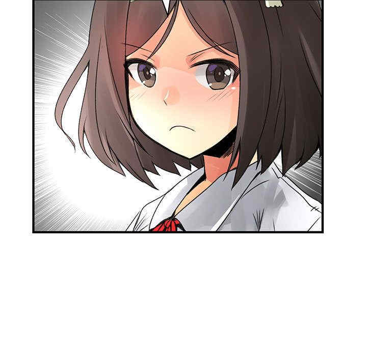 内衣社的菜鸟蓝荠理