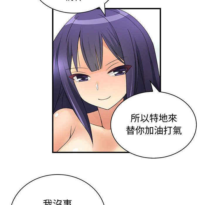 内衣社的菜鸟蓝荠理