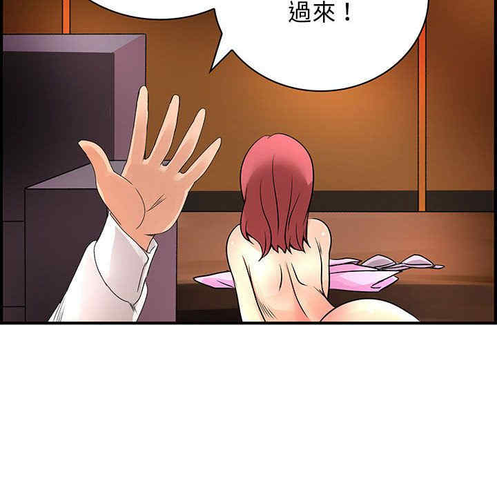 内衣社的菜鸟蓝荠理