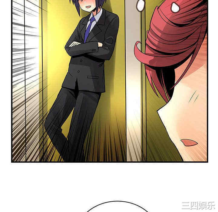 内衣社的菜鸟蓝荠理