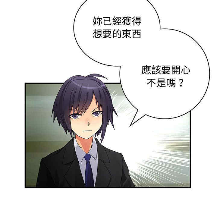 内衣社的菜鸟蓝荠理