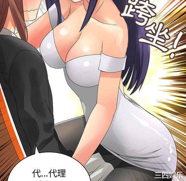 内衣社的菜鸟蓝荠理