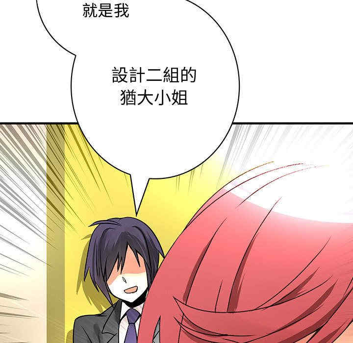 内衣社的菜鸟蓝荠理