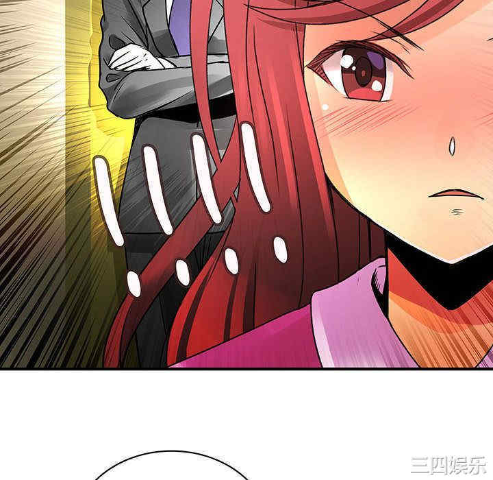 内衣社的菜鸟蓝荠理