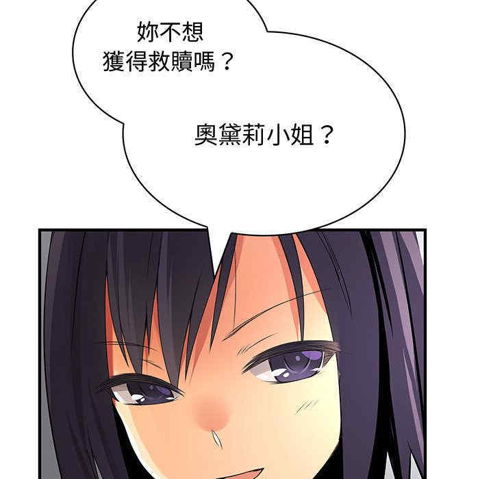 内衣社的菜鸟蓝荠理