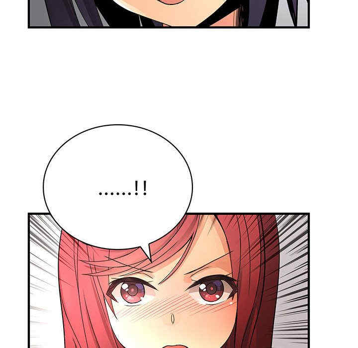 内衣社的菜鸟蓝荠理