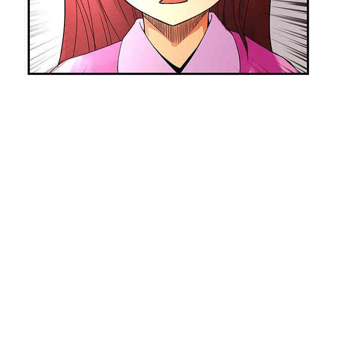 内衣社的菜鸟蓝荠理