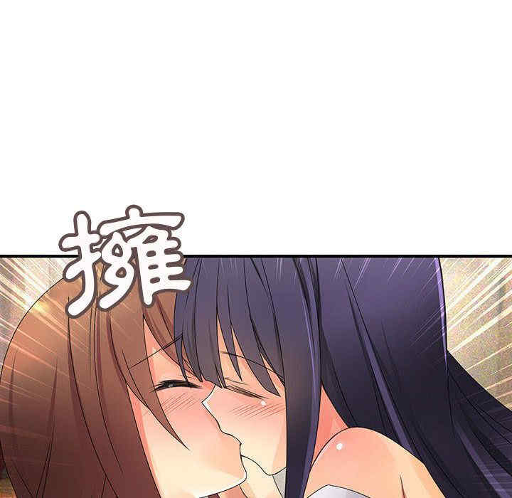 内衣社的菜鸟蓝荠理