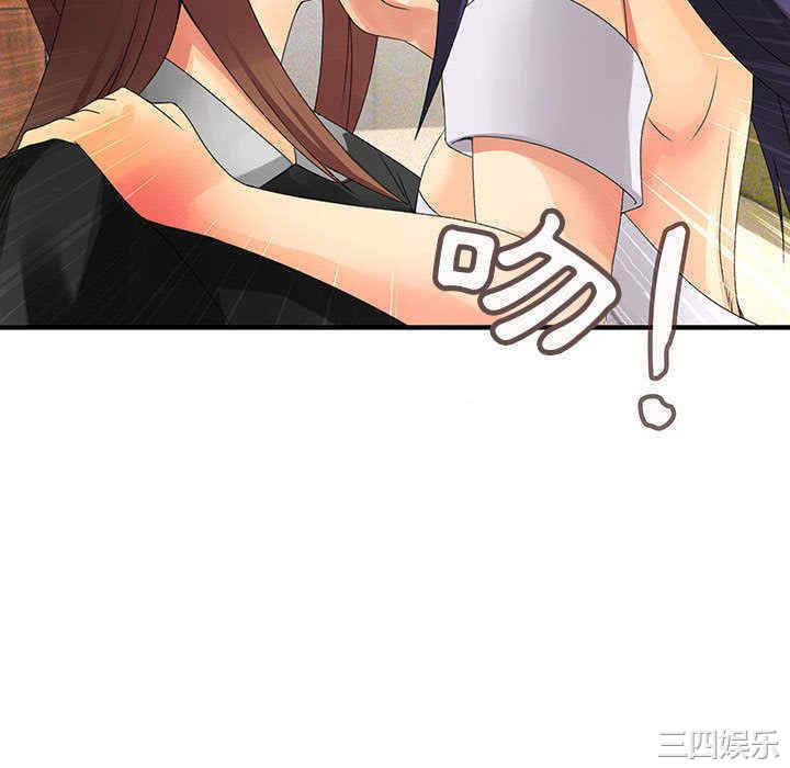 内衣社的菜鸟蓝荠理