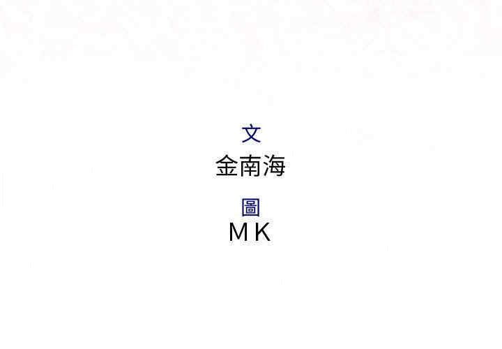 内衣社的菜鸟蓝荠理