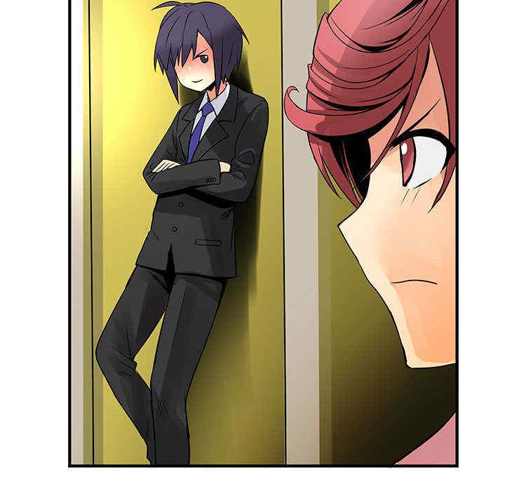 内衣社的菜鸟蓝荠理