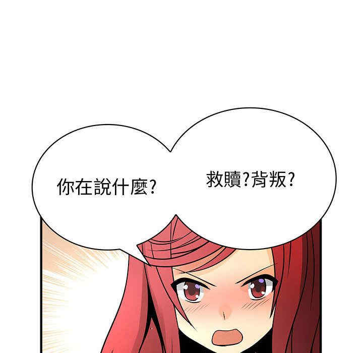 内衣社的菜鸟蓝荠理