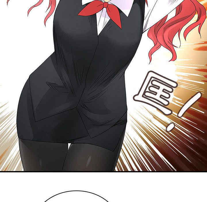 内衣社的菜鸟蓝荠理