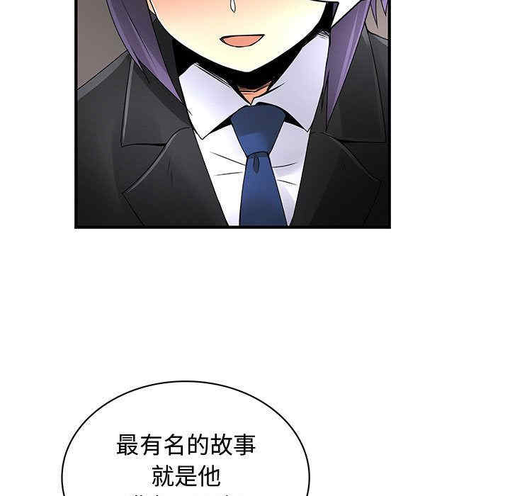 内衣社的菜鸟蓝荠理