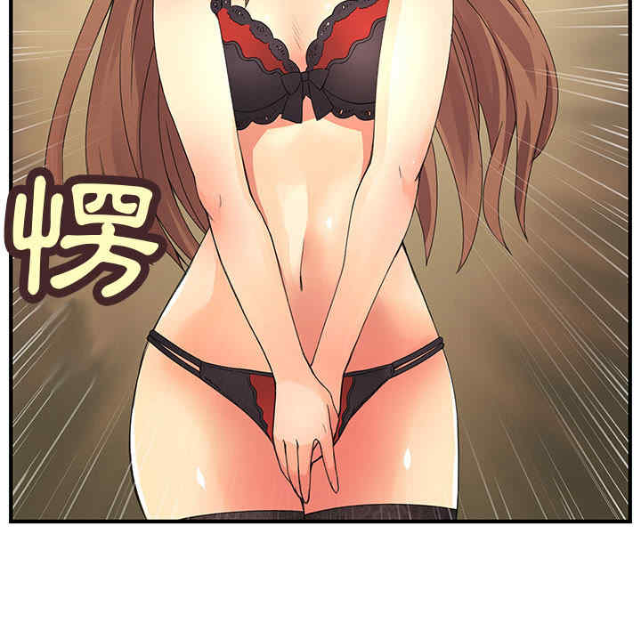 内衣社的菜鸟蓝荠理