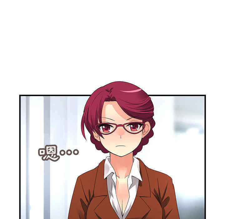 内衣社的菜鸟蓝荠理