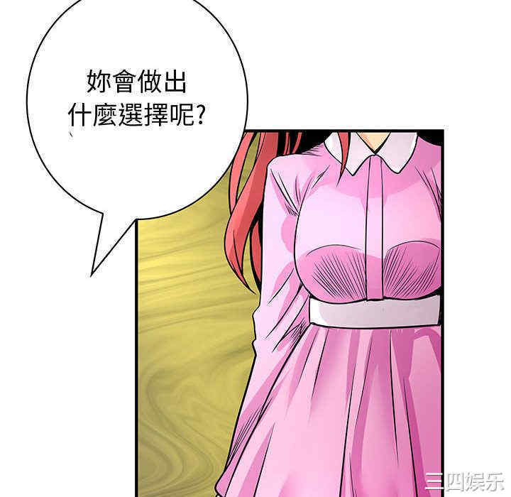 内衣社的菜鸟蓝荠理