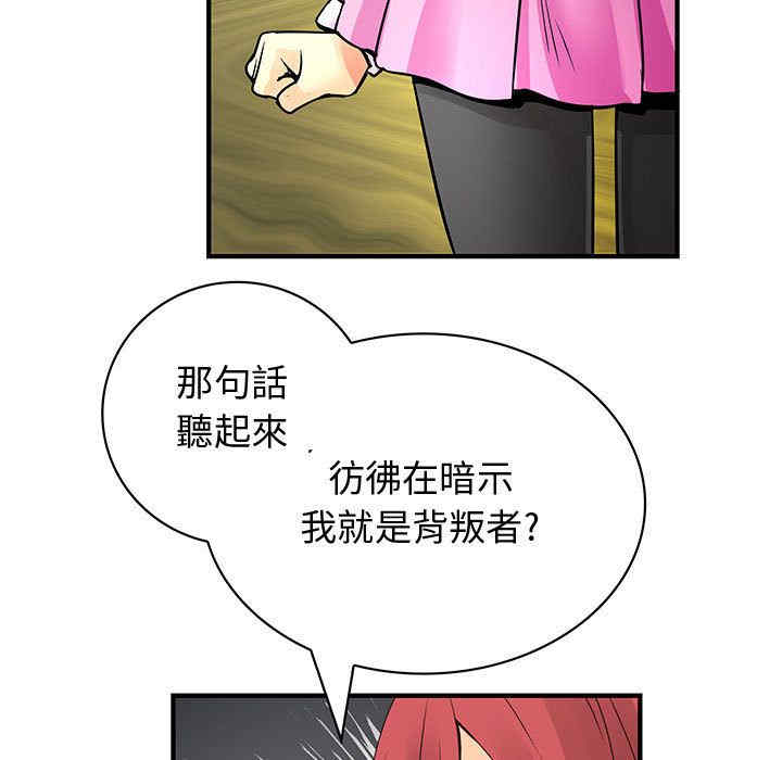 内衣社的菜鸟蓝荠理