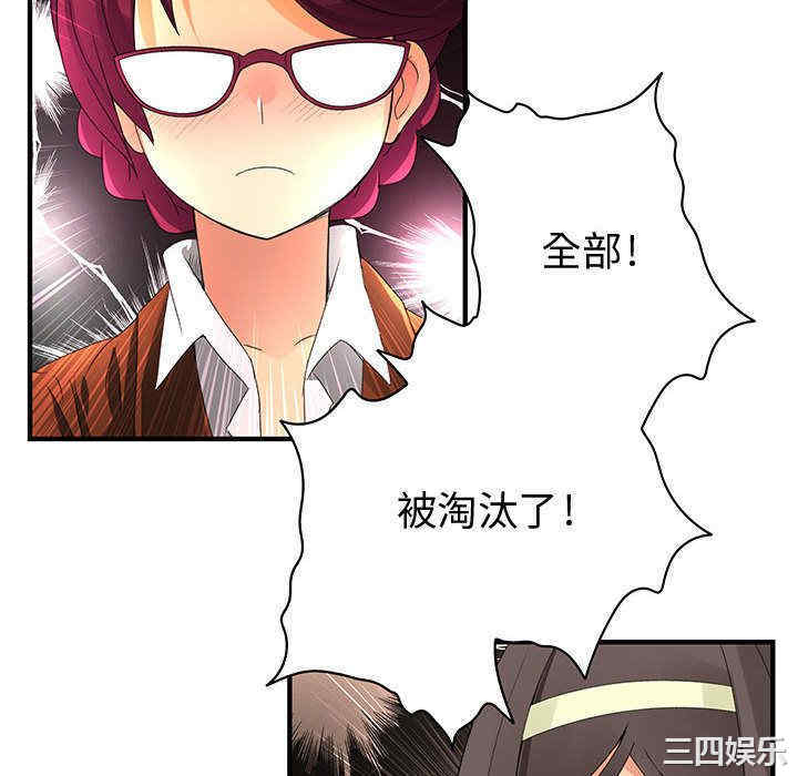 内衣社的菜鸟蓝荠理