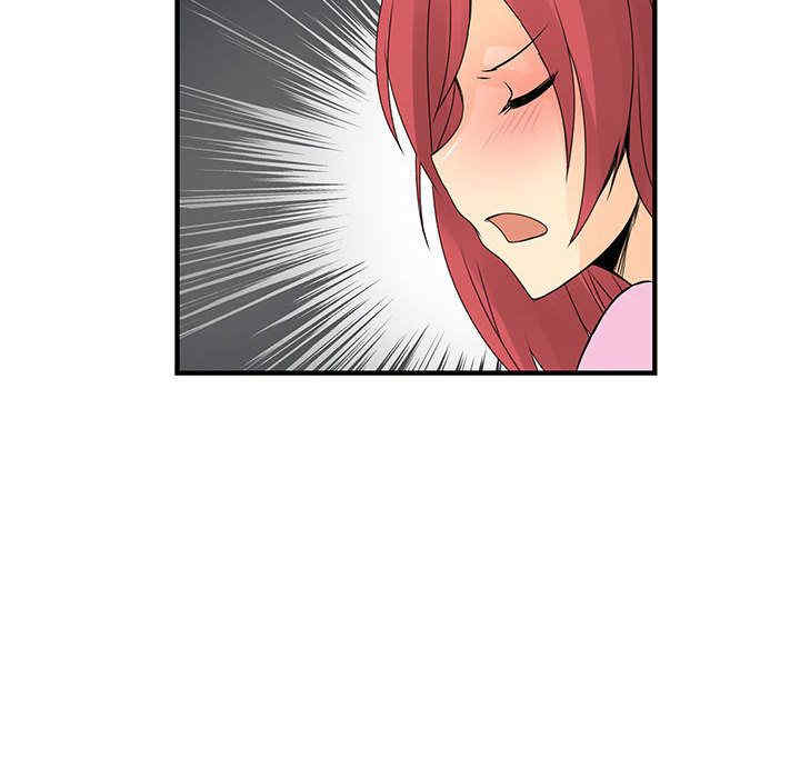 内衣社的菜鸟蓝荠理