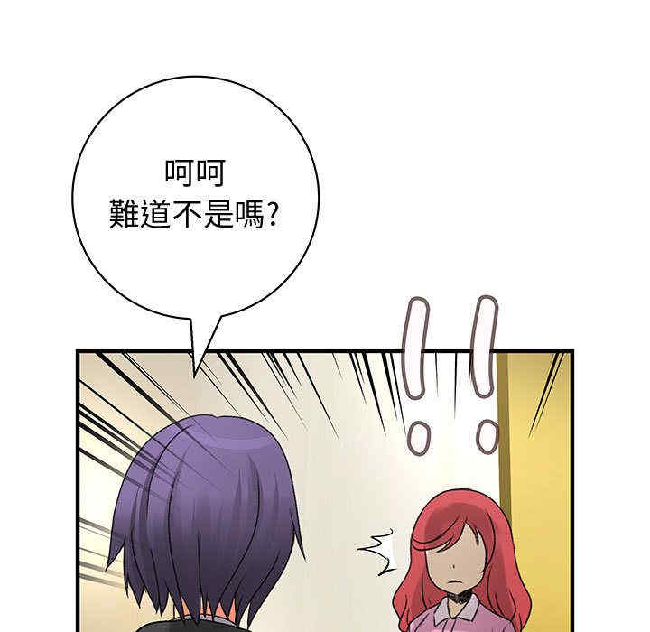 内衣社的菜鸟蓝荠理