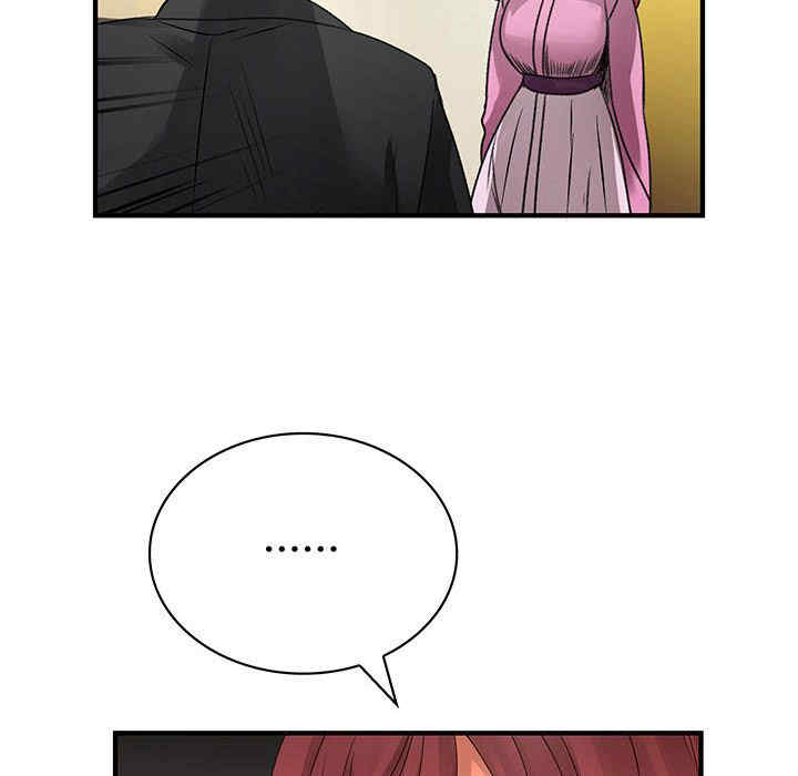 内衣社的菜鸟蓝荠理