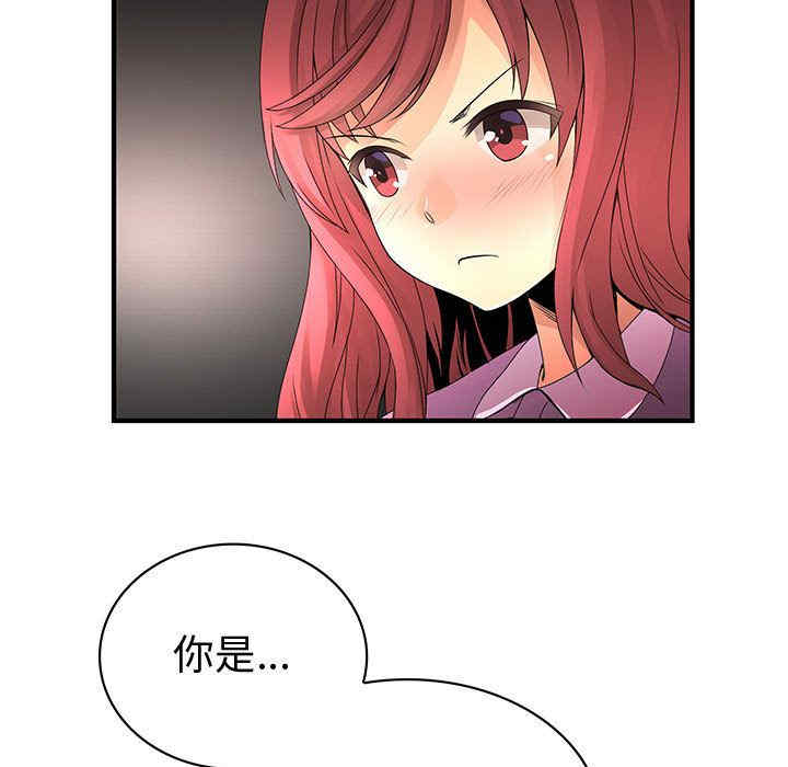 内衣社的菜鸟蓝荠理