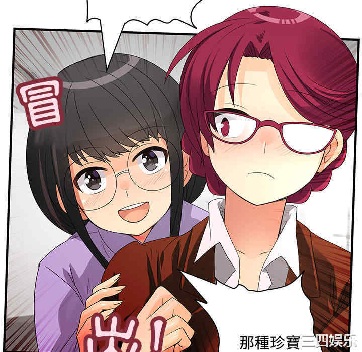 内衣社的菜鸟蓝荠理