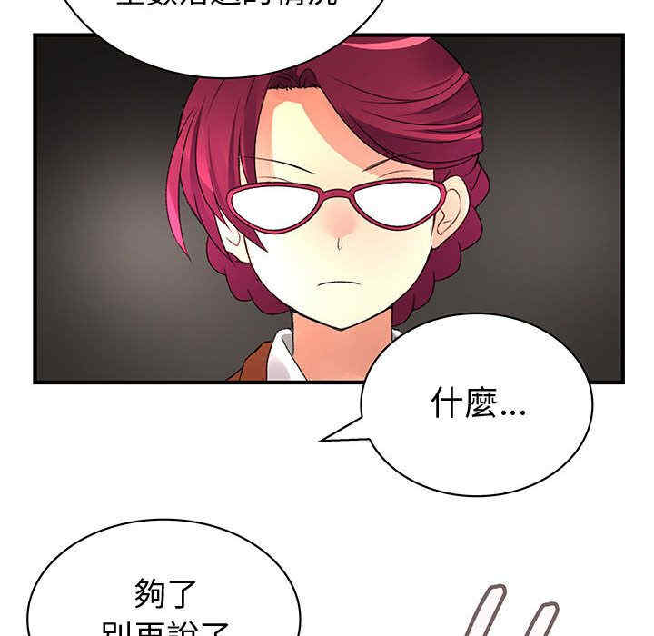 内衣社的菜鸟蓝荠理