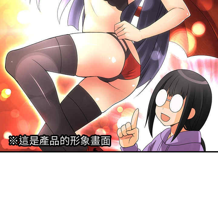 内衣社的菜鸟蓝荠理