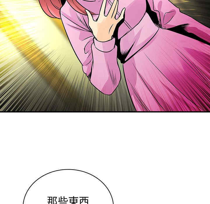 内衣社的菜鸟蓝荠理