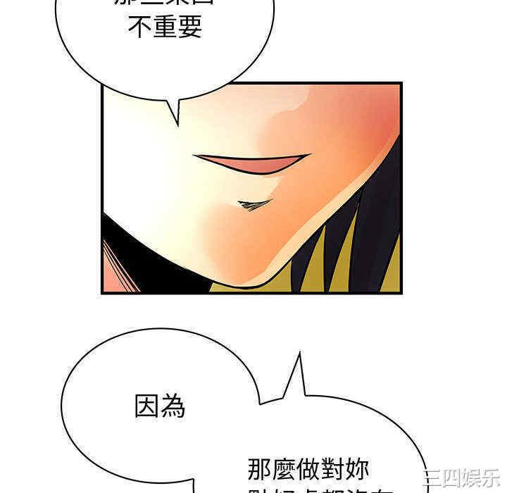 内衣社的菜鸟蓝荠理