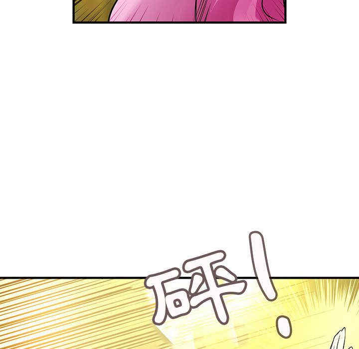 内衣社的菜鸟蓝荠理