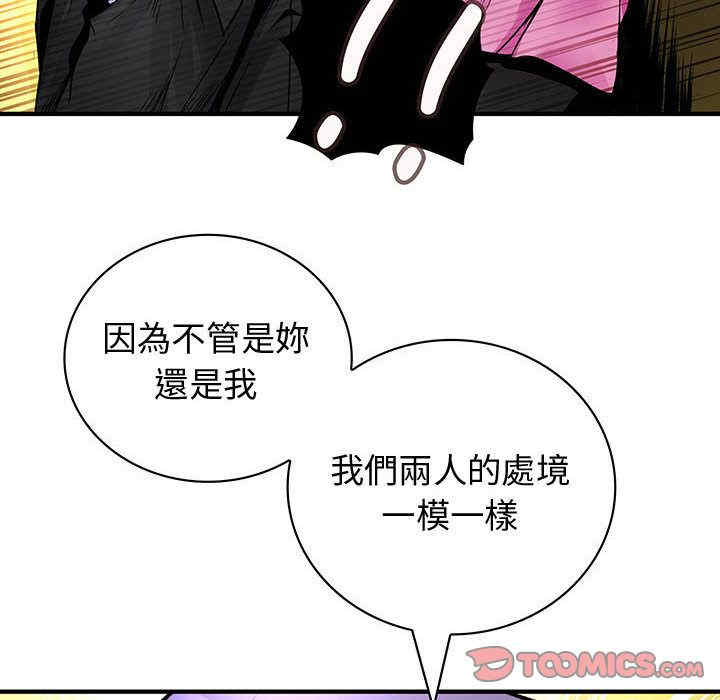 内衣社的菜鸟蓝荠理