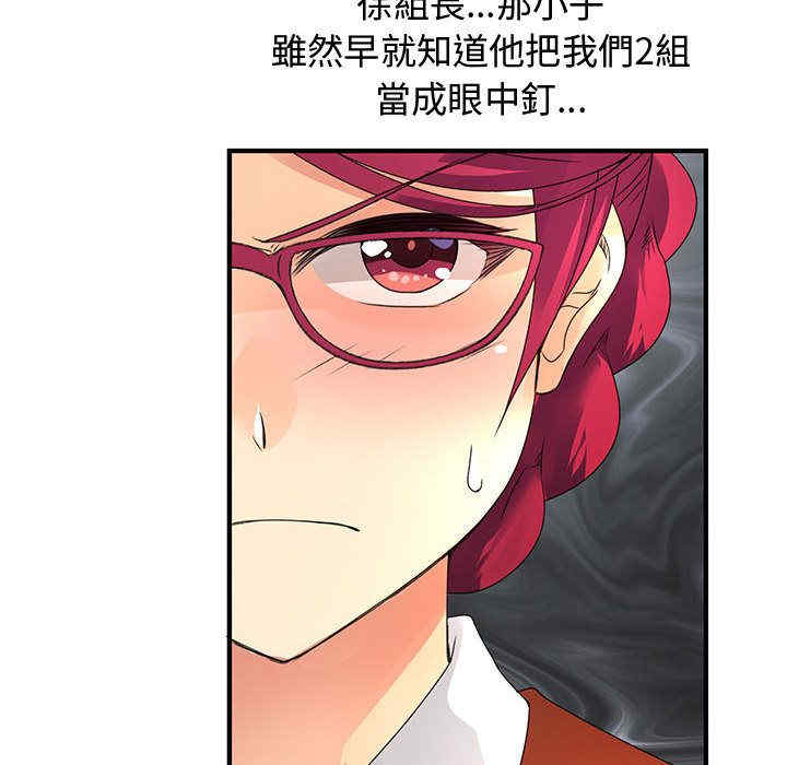 内衣社的菜鸟蓝荠理