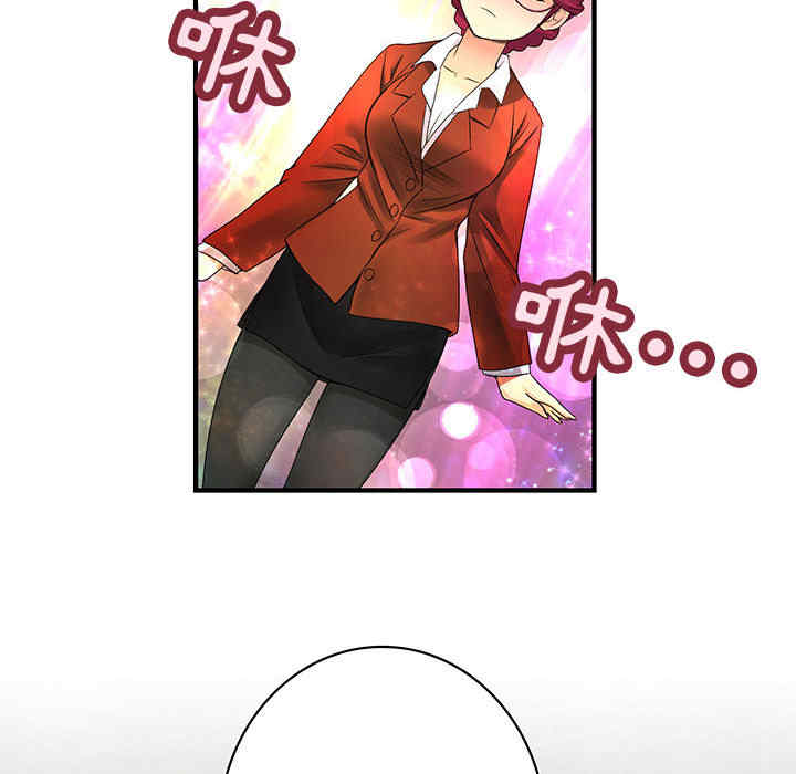 内衣社的菜鸟蓝荠理