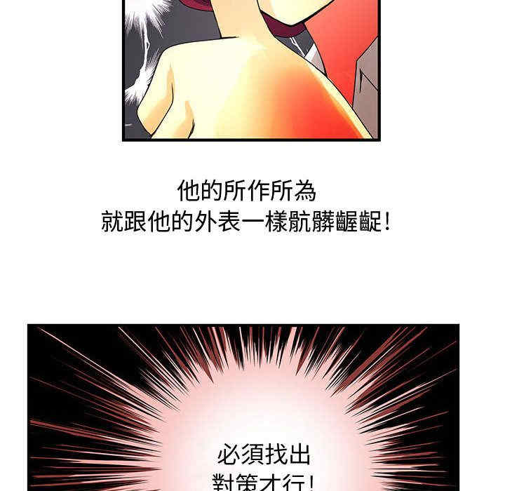 内衣社的菜鸟蓝荠理