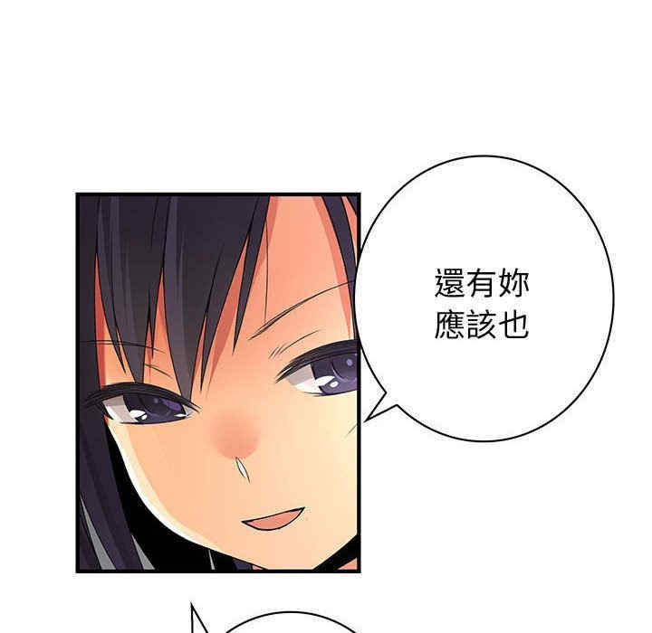 内衣社的菜鸟蓝荠理