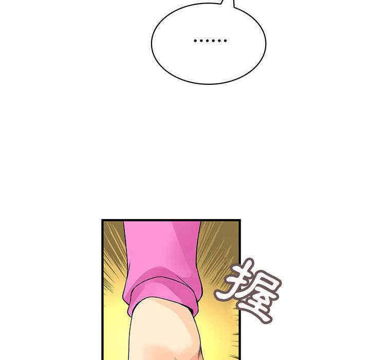 内衣社的菜鸟蓝荠理